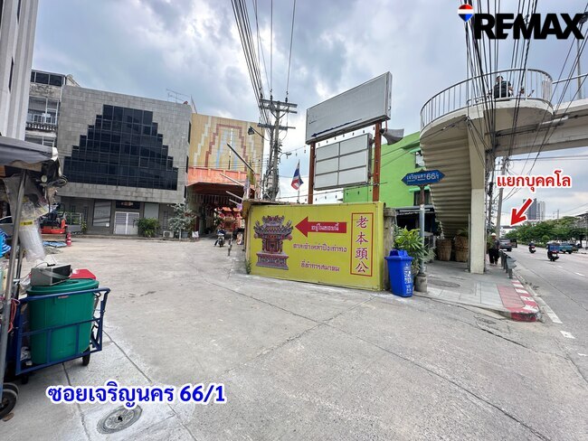 ขายอาคาร 5 คูหา เจริญนคร 66/1 พื้นที่ 1,400 ตร.ม. ที่ดิน 73.1 ตร.ว. เหมาะทำธุรกิจหลากหลาย ราคา 16.5 ล้านบาท