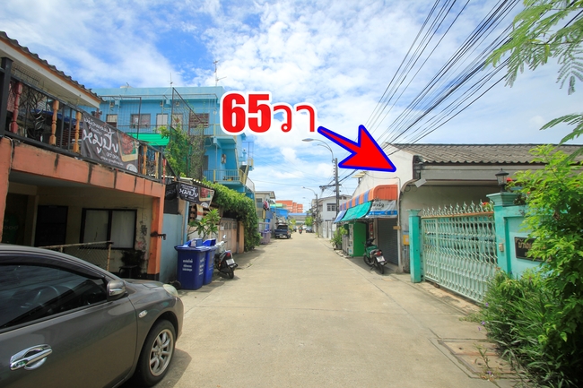ที่ดินสุขุมวิท117 ซ.ภาณุวงศ์14 แถมบ้านเดี่ยว1ชั้น ทำเลดี ค้าขายได้ 65ตารางวา ปัจจุบันเป็นบ้านเช่า สภาพดีโครงสร้างแข็งแรง ใกล้รถไฟฟ้าปู่เจ้าสมิงพราย จุดขึ้นลงวงแหวนกาญจนาภิเษก