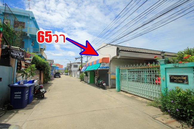 ที่ดินสุขุมวิท117 ซ.ภาณุวงศ์14 แถมบ้านเดี่ยว1ชั้น ทำเลดี ค้าขายได้ 65ตารางวา ปัจจุบันเป็นบ้านเช่า สภาพดีโครงสร้างแข็งแรง ใกล้รถไฟฟ้าปู่เจ้าสมิงพราย จุดขึ้นลงวงแหวนกาญจนาภิเษก