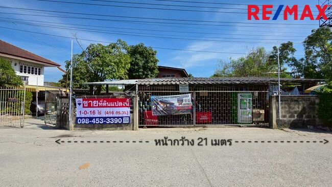 มาใหม่! ที่ดินติดถนนบางนาตราด กม.24 1-0-16 ไร่ (416 ตร.วา) ตรงข้าง โรงพยาบาล ภัทรเวช