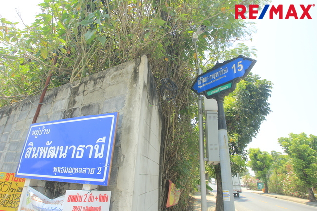 ที่ดินพุทธมณฑลสาย2 ทวีวัฒนา-กาญจนาภิเษก15 ใกล้พระเทพตัดใหม่ หมู่บ้านสินพัฒนาธานี ที่ดินสร้างบ้านถมแล้ว แปลงมุมสวย 100วา เดินทางสะดวกได้หลายเส้นทาง