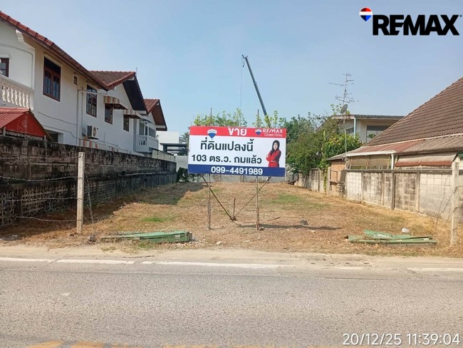 ขายที่ดินถมแล้วพร้อมปลูก พื้นที่รวม 3 แปลง 102 ตร.ว. ซอยบางเชือกหนัง9 หรือซอยบางแวก 104 ที่ดินใกล้ ถ.พระเทพฯและ ถ.กาญจนาภิเษก