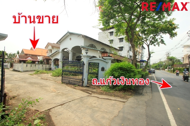 บ้านเดี่ยวแก้วเงินทองราชพฤกษ์ บางพรม 2ชั้น 154วา บ้านสร้างเอง ใกล้ถนนใหญ่ โรงเรียนนานาชาติเคนซิงตัน ใกล้โรงพยาบาลศิริราช แยกไฟฉาย บ้านนอกโครงการ เป็นส่วนตัวบรรยากาศบ้านสวน