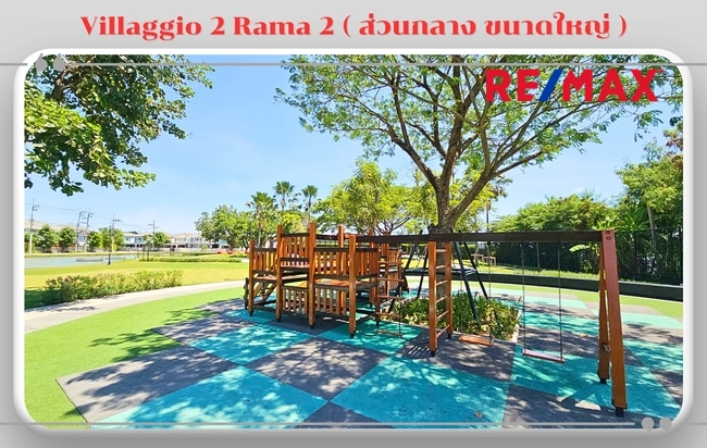ขาย บ้านวิลลาจจิโอ 2 พระราม 2 บางน้ำจืด สมุทรสาคร 37.4 ตร.วา ราคาถูกสุด ไม่เคยอยู่ ใหม่ คุ้ม ขายต่ำกว่าทุน พร้อมเข้าอยู่ ราคานี้ห้ามพลาด