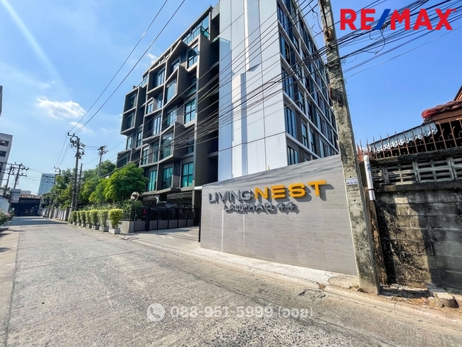 คอนโดลิฟวิ่งเนสท์ Living Nest ลาดพร้าว 44 ห้องมุม 2 ชั้น ใช้สอยรวม 45 ตร.ม. ฝ้าเพดานสูง 4.55 ม. .ใกล้รถไฟฟ้าสถานีภาวนาเพียง 190 เมตร