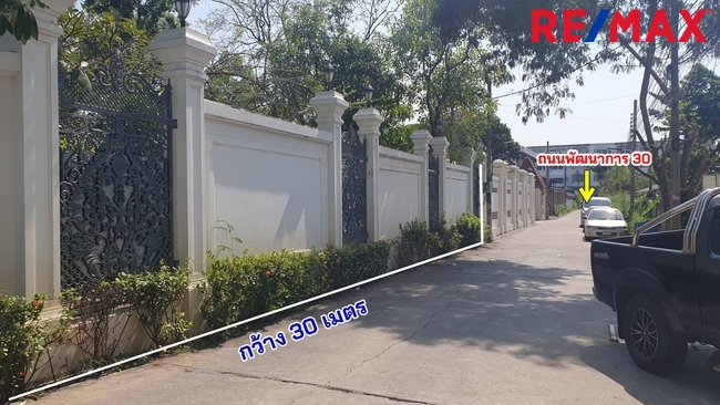 ขายที่ดิน พัฒนาการ 30 สวนหลวง เนื้อที่ 483 ตารางวา เพื่อสร้างบ้านพักอาศัย ทำเลทอง ราคา 120,000 บาท/ตารางวา