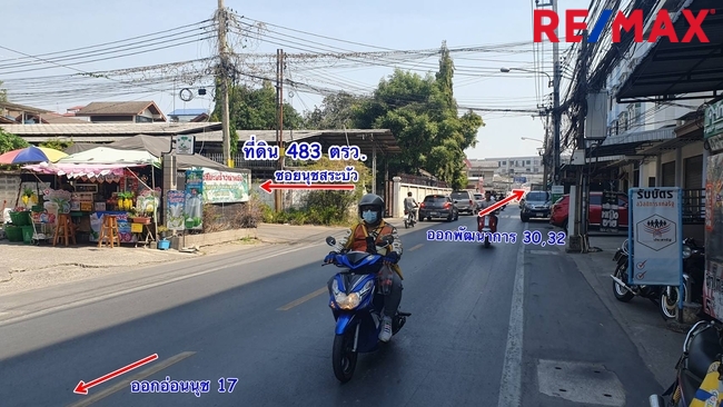 ขายที่ดิน พัฒนาการ 30 สวนหลวง เนื้อที่ 483 ตารางวา เพื่อสร้างบ้านพักอาศัย ทำเลทอง ราคา 120,000 บาท/ตารางวา