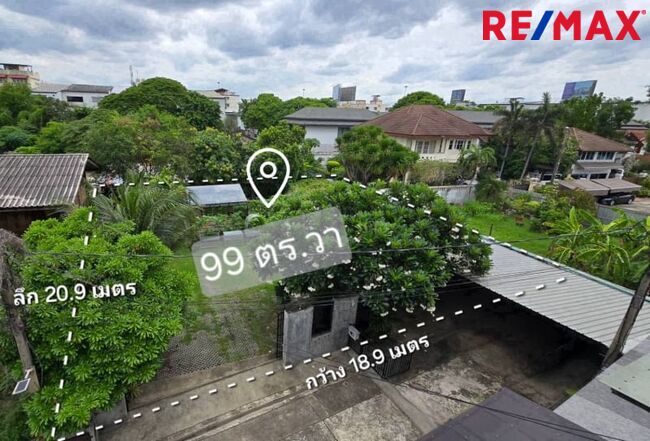 ปรับราคาพิเศษ (ลด 2.2 ล้าน) ขายที่ดิน ลาดพร้าว ซ.81, 99 ตร.วา แปลงมุมใน ที่ดินถมแล้ว นานกว่า ( 10 ปี+ ) ดินSetตัวดีแล้ว เหมาะกับการสร้างบ้าน ใกล้ MRT ลาดพร้าว 81 เพียง 950 ม. แปลงนี้น้ำไม่ท่วม