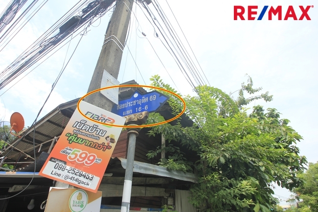 ขายที่ดินประชาอุทิศ 69 แยก 16-6 สุขสวัสดิ์ 64 ที่ดินถมแล้ว สร้างบ้าน 47วา ใกล้มหาวิทยาลัยเทคโนโลยีพระจอมเกล้าธนบุรี ขายถูก 1.69 ล้านบาท