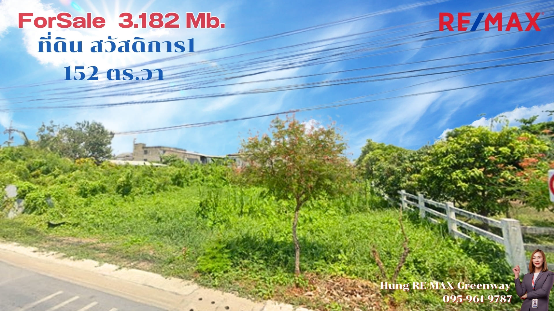 ขาย ที่ดิน เลียบคลองภาษีเจริญฝั่งเหนือ สวัสดิการ1 เพชรเกษม 77 สร้างบ้าน 152 ตร.วๆละ 21,000 บาท ขนาด 15 * 40.56 M. ราคาขาย 3.192 Mb.