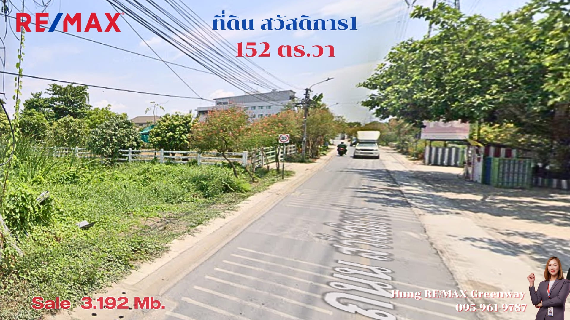 ขาย ที่ดิน เลียบคลองภาษีเจริญฝั่งเหนือ สวัสดิการ1 เพชรเกษม 77 สร้างบ้าน 152 ตร.วๆละ 21,000 บาท ขนาด 15 * 40.56 M. ราคาขาย 3.192 Mb.