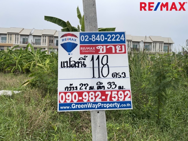 ขายที่ดินทุ่งครุประชาอุทิศ ซอยครุใน3 สุขสวัสดิ์70 (ซอยฉิมกุล) เนื้อที่ขนาด118 ตารางวา