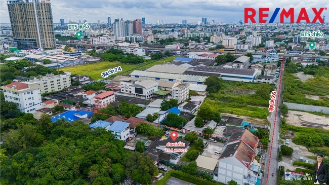 ให้เช่าที่ดินพร้อมสิ่งปลูกสร้าง สุขุมวิท𝟳𝟰 แยก𝟯 เนื้อที่ 𝟮𝟭𝟰 ตารางวาใกล้รถฟ้าแบริ่ง รูปแปลงสวย ทำเลดีมาก