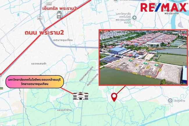 ขายที่ดิน ประชาอุทิศ 90 พระสมุทรเจดีย์ ใกล้วัดคลองสวน ถมแล้ว พร้อมใช้งาน