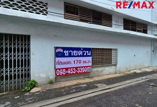 มาใหม่! ขายที่ดินเปล่า สุขสวัสดิ์ 20 170 ตร.วา ราคาดีน่าจับจอง! เพียง ตร.วาละ 40,000 บาท/วา (สุขสวัสดิ์ - พระราม 3- สาทร) ใกล้ MRT บางปะกอก 1.1 กม. เท่านั้น