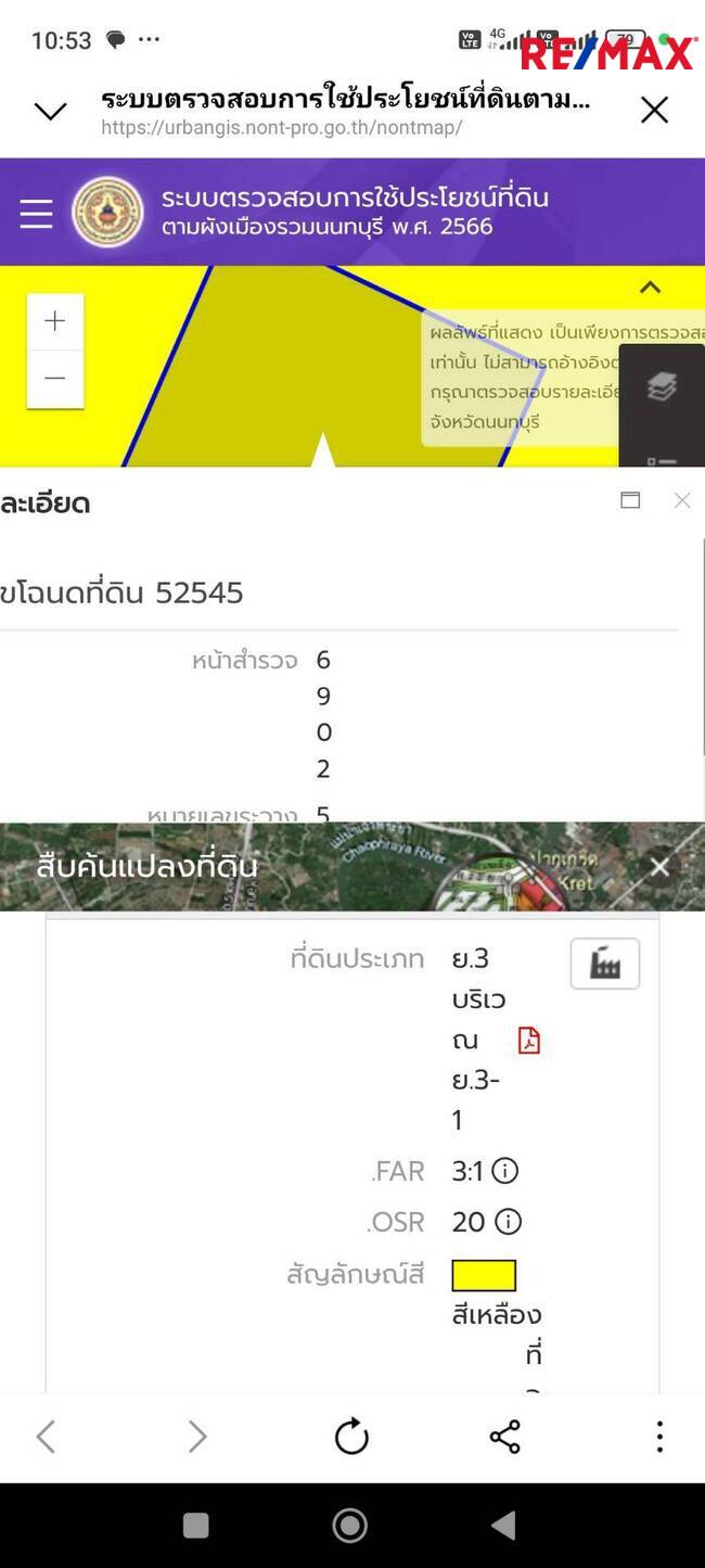 ขายที่ดิน 1ไร่ 70 ตร.ว. ซอยพระแม่มหาการุณย์10/6/5 ถมแล้ว รูปแปลงสี่เหลี่ยมสวย ถนนคอนกรีต