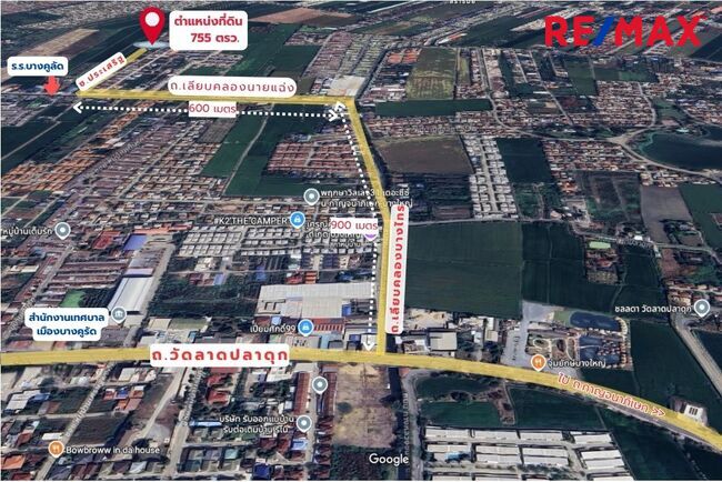 ขายที่ดิน ซอยวัดลาดปลาดุก ถนนกาญจนาภิเษก ถนนเลียบคลองบางไทร 755 ตรว.ราคาถูก