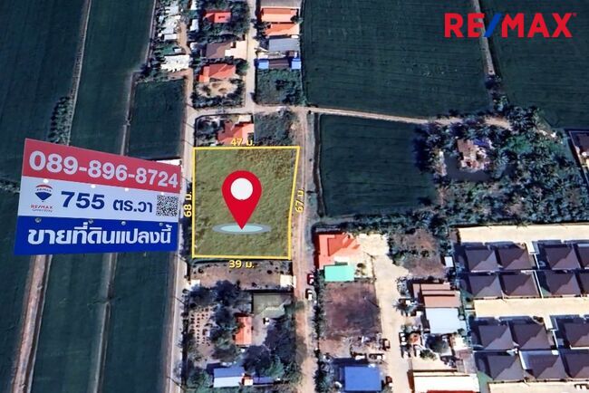 ขายที่ดิน ซอยวัดลาดปลาดุก ถนนกาญจนาภิเษก ถนนเลียบคลองบางไทร 755 ตรว.ราคาถูก