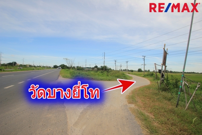 ขายที่ดินบางไทรพระนครศรีอยุธยา ถนนปทุมธานีสามโคกเสนา ที่ดินถมแล้ว6-3-11.5ไร่ ที่ดินสร้างบ้าน โกดังเก็บสินค้า ศูนย์กระจายสินค้า ขนส่ง น้ำไม่ท่วม ใกล้นิคมอุตสาหกรรมบ้านแพน ราคาพิเศษ