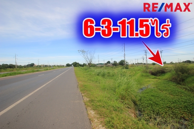 ขายที่ดินบางไทรพระนครศรีอยุธยา ถนนปทุมธานีสามโคกเสนา ที่ดินถมแล้ว6-3-11.5ไร่ ที่ดินสร้างบ้าน โกดังเก็บสินค้า ศูนย์กระจายสินค้า ขนส่ง น้ำไม่ท่วม ใกล้นิคมอุตสาหกรรมบ้านแพน ราคาพิเศษ