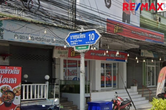 ขายที่ดิน ถนนบางขุนเทียนซอย 10 ใกล้ถนนพระราม 2 ใกล้สามแยกบางบอน ที่ดินสวย หน้ากว้าง 20 เมตร ลึก 20 เมตร ห่างจากถนนใหญ่เพียง 200 เมตร
